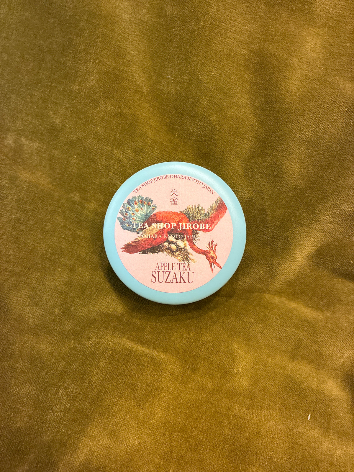 朱雀 SUZAKU